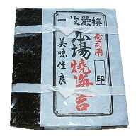 駒のり【業務用】ラーメン屋さん御用達【梅　印】焼のり全型100枚分　検索ワード/業務用焼海苔/焼き海苔/…
