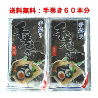 駒のり　ぱりっぱり！手巻き「極上ランク」手巻き用　焼のり　半切10枚入×6袋セット 　検索ワード/訳あ…