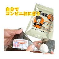 R8年新のり　【合わせシール付き】フィルム入りコンビニタイプおにぎり用焼のり　50個分　【メール便：送…