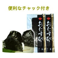 駒のり　毎日のおにぎり弁当に！1/3カット済み　おにぎり海苔150個分　上級海苔使用　検索ワード/焼き海…