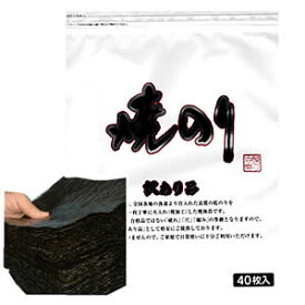 新のり全型40枚 【訳あり】 焼のり【メール便：送料無料】検索ワード/焼海苔/焼き海苔/おにぎり/おにぎらず/焼きのり/訳あり海苔/手巻き