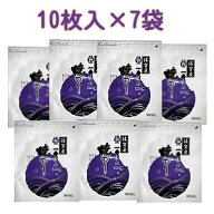 R8年新のり　【東の横綱】佐賀「極上一番摘み」焼のり全型10枚入×7袋セット　【送料無料】検索ワード/焼…
