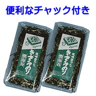 駒のり　上ランク焼きざみ海苔　【10g入×2袋セット】送料無料　検索ワード/2ミリ/焼海苔/焼き海苔/蕎麦/…
