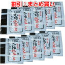 駒のり【まとめ買い：業務用】おにぎり屋さん御用達【萩　印】焼のり全型100枚分×10個　【送料無料】検索ワード/業務…