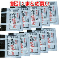 駒のり【まとめ買い：業務用】おにぎり屋さん御用達【桜　印】焼のり全型100枚分×10個　【送料無料】検…
