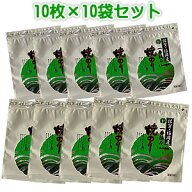 R8年新のり　【西の横綱】福岡産「極上一番摘み」焼のり全型10枚入×10袋セット　【送料無料】検索ワード…