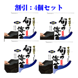 駒のり　【割引：4個セット】熊本海苔　極上ランク 【訳あり】 焼のり 全型30枚×4個セット　 検索ワード/送料無料/焼海苔/焼き海苔/おにぎり/おにぎらず/焼きのり/訳あり海苔/手巻き/駒のり