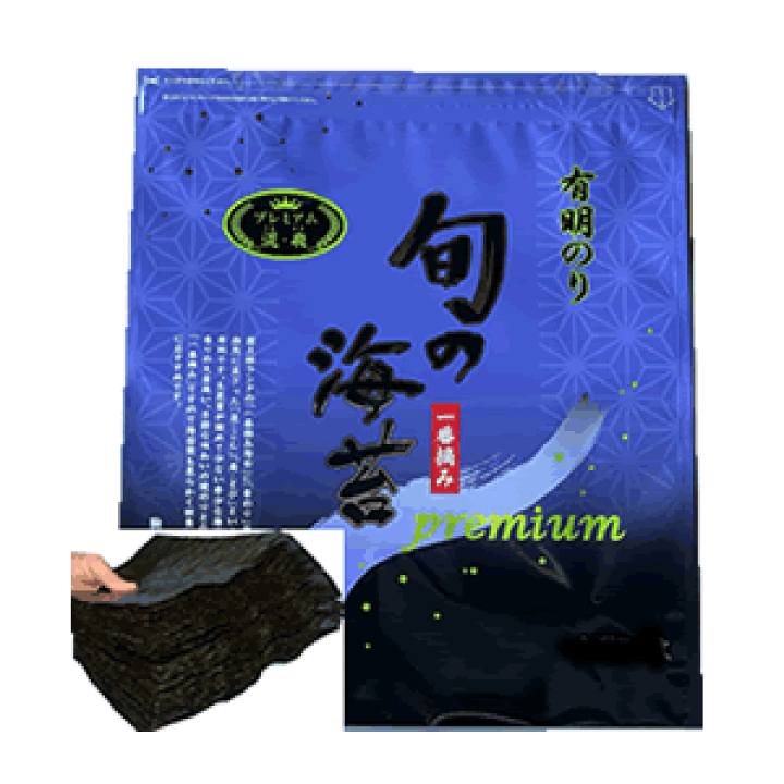 のりごん（感謝）/5 楽天市場】駒のり30枚「プレミアム 混・飛：こん・とび」焼のり 全型30