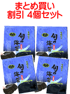 駒のり【割引：4個セット】　「プレミアム　混・飛：こん・とび」焼のり　全型30枚×4個セット　熊本海苔…