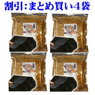 駒のり【割引：全型30枚×4個セット】穴あき味付け海苔有明海苔【一番摘み】使用　検索ワード/穴あき/味…