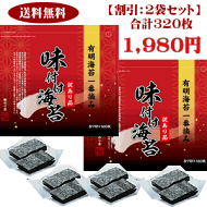 楽天市場】明治ほほえみ らくらくキューブ 24袋の通販