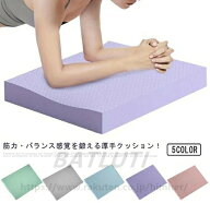 ノンスリップ 体幹強化 エクサマット 体幹 バランスパッド バランスブロック 厚手 45×40×4cm スクワッ…