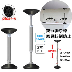 �y10%OFF�N�[�|���z2�{�Z�b�g �]�|�h�~ �Ƌ� ���ς�_ �n�k�΍� �˂�����_ ���� �Ƌ�]�|�h�~�˂�����_ �X�e�����X�� �ϐk�΍� �h�Б[�u �{�I �①�� �H��I �V��p �[�� �^���X �e�[�u�� 
