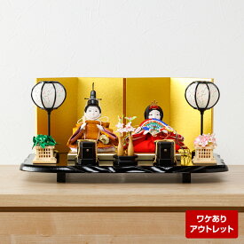 【3/15レビュー5万件記念先着クーポン＆P最大5倍】 雛人形 コンパクト おしゃれ 衣裳着雛 平飾り 親王飾り 道具付 bf-re-3-07