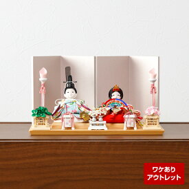 【マラソン限定クーポン＆P最大12倍】 雛人形 コンパクト おしゃれ 衣裳着雛 平飾り 水色×ピンク 親王飾り 道具 桐箱付 bf-re-3-10
