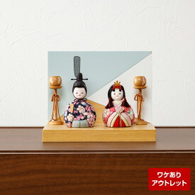 雛人形 コンパクト おしゃれ 木目込み雛 平飾り 青×ピンク桜 親王飾り 屏風 三方 雪洞付 bf-re-3-27