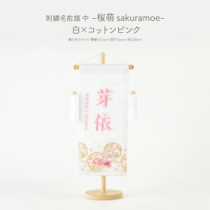 l` O ̎q hJ Ղ ߋ RpNg  hJO (30) -G sakuramoe- Iׂ8 ߋ ЂȂ ЂȐl` ЂȍՂ