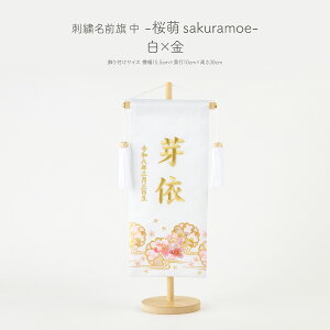 l` O ̎q hJ Ղ ߋ RpNg  hJO (30) -G sakuramoe- Iׂ8 ߋ ЂȂ ЂȐl` ЂȍՂ