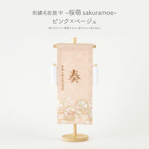 yXpZ撅ő10%OFFN[|Pő12{z l` O ̎q hJ Ղ ߋ RpNg  hJO (30) -G sakuramoe- Iׂ8 ߋ ЂȂ ЂȐl` ЂȍՂ