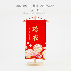 l` O ̎q hJ Ղ ߋ RpNg  hJO (20) -G sakuramoe- Iׂ8 ߋ ЂȂ ЂȐl` ЂȍՂ