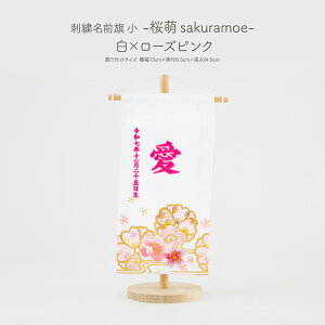 l` O ̎q hJ Ղ ߋ RpNg  hJO (20) -G sakuramoe- Iׂ8 ߋ ЂȂ ЂȐl` ЂȍՂ