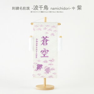 yXpZ撅ő10%OFFN[|Pő12{z ܌l` O hJ j̎q ߋ RpNg hJO -g璹 namichidori-  Iׂ4  ߋ 5l` [߂̐ߋ