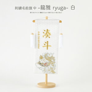 O j̎q hJ ܌l` ߋ RpNg hJO  - ryuga- Iׂ2 ߋ 5l` [߂̐ߋ