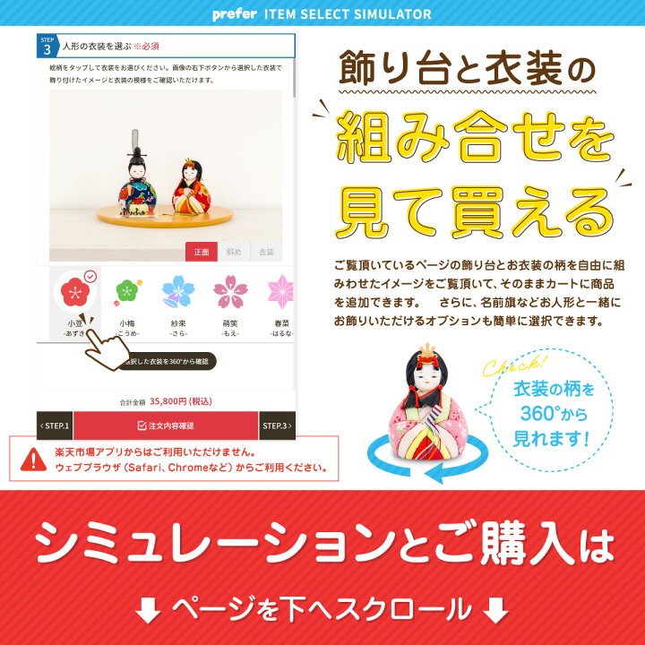 楽天市場 ひな人形 雛人形 コンパクト ぷりふあ 衣 ころも 伝統和工芸 塗屏風 五人飾り 三人官女付き 22年モデル予約 おしゃれ おひなさま 節句 ギフト専門店 ぷりふあ人形