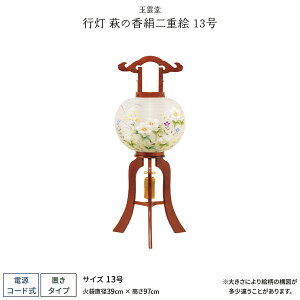 ~ V~ ~  s ̍dG 13 ~傤 ~