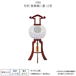 ~ V~ ~  Ɩ s 򌦓d 11 ~傤 ~