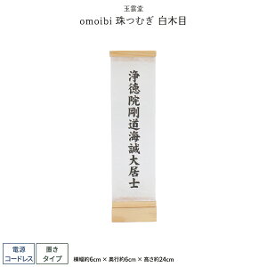 ~ V~ ~   omoibi ނ ؖ LED R[hX ~傤 ~