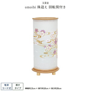 ~ V~ ~  omoibi } ]t ~傤 ~