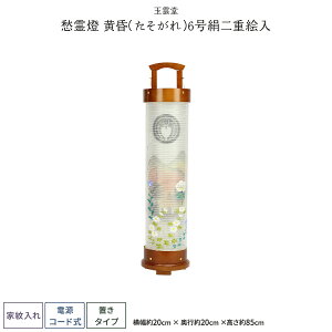 ~ _ ~jTCY V~ ~  Ɩ D쓕  6 dG ~傤 ~