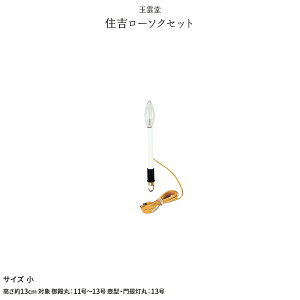 V~ ~ 񓔕ti d d Zg[\NZbg  ~