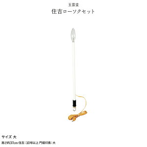 V~ ~ 񓔕ti d d Zg[\NZbg  ~