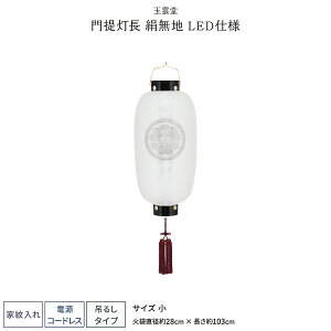 ~ V~ ~  LED R[hX Ɩ 񓔒 n  ~傤 ~