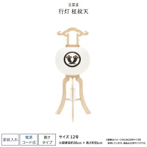 ~ V~ ~  Ɩ s V 12 ~傤 ~