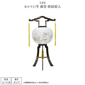 ~ V~ ~  ] ǎG G 11 ~傤 ~