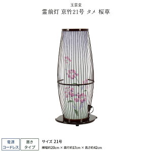 ~ V~ ~  O |21^  ~傤 ~