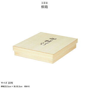 V~ ~ 񓔕ti ˔ sp 10 ~