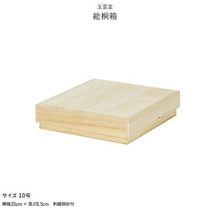 V~ ~ 񓔕ti ˔ sp 10 ~