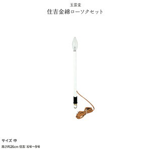 V~ ~ 񓔕ti d d Zgȃ[\NZbg  ~