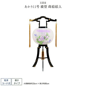 ~ V~ ~  ] 舻^G G 11 ~傤 ~
