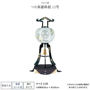 ~ V~ ~  G 11