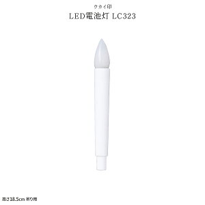 V~ ~ LED [\N dr LC323 18.5cm ~