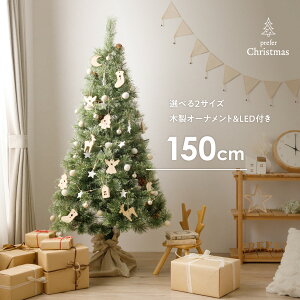 NX}Xc[ ؐ I[igt 120cm 150cm VR i`   k 킢 NX}XI[igZbg NX}Xc[Zbg LEDCg LEDC~l[V