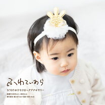 楽天市場】ヘアアクセサリー（素材（生地・毛糸）レース）（キッズ 