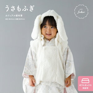 z Pi ̎q zR[g 1 l` ܎O Ղ  j 킢  prefer fuku JWA z ӂ  w