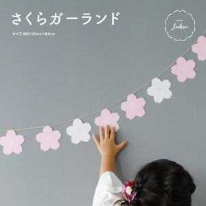 K[h Ajo[T[ ЂȍՂ l  prefer fuku K[h l` ЂȂ ЂȐl` ̎q ߋ Ղ