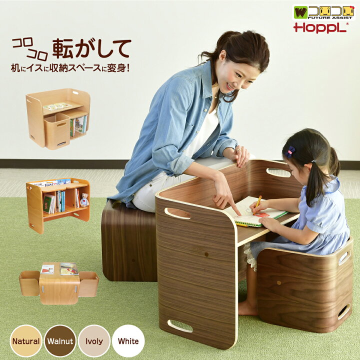 楽天市場】【キッズ家具】「コロコロチェア＆デスク 3点セット  